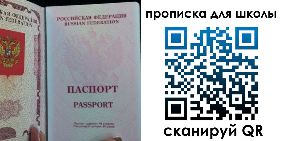 временная регистрация в Усть-Катаве